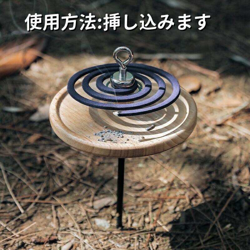 蚊取り線香 ホルダー 蚊取り線香入れ キャンプ 線香皿MCTRAY - Yolerhome