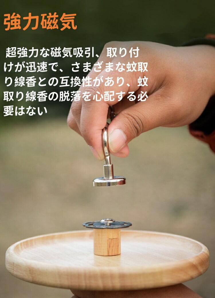 蚊取り線香 ホルダー 蚊取り線香入れ キャンプ 線香皿MCTRAY - Yolerhome