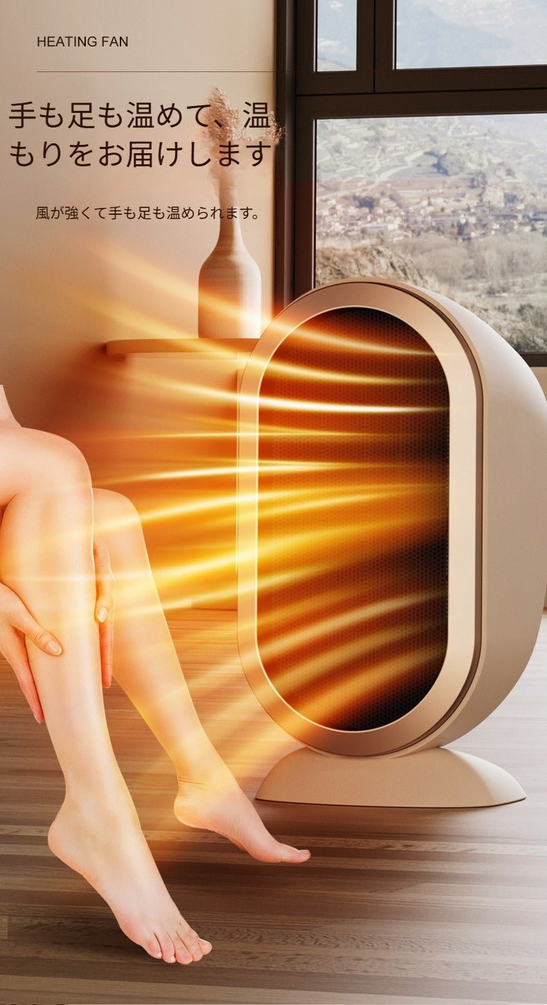 セラミックヒーター 小型 静音 速暖 ファンヒーター 卓上 暖房機 省エネ 転倒自動OFF 2段階温度調節 コンパクト デスク用 オフィス 寝室 防寒対策 - Yolerhome