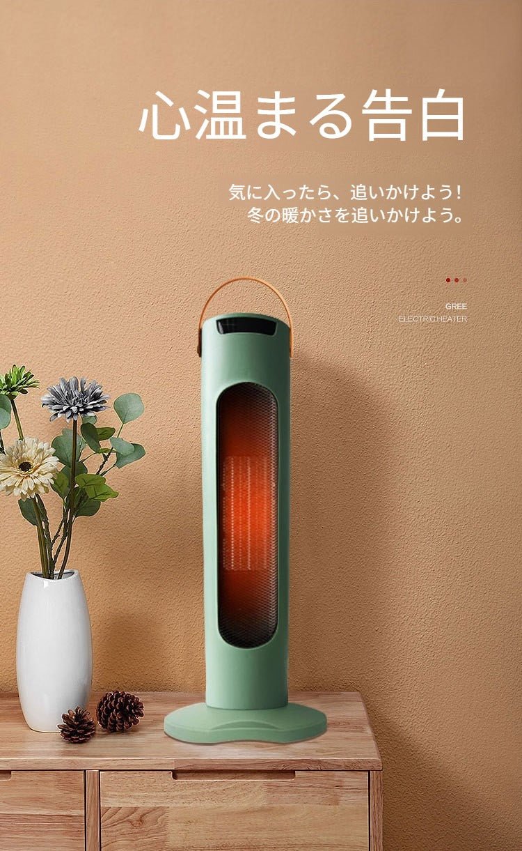「スタンドヒーターの新モデルスリムタワー型セラミックヒーター 速暖 暖房機 小型 転倒OFF 静音設計 省エネ デスク・リビング兼用」 - Yolerhome