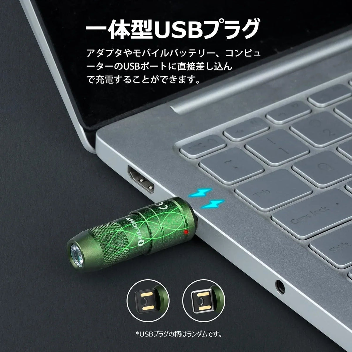 OLIGHT Imini2 超小型懐中電灯｜50ルーメン USB充電式 キーホルダー 