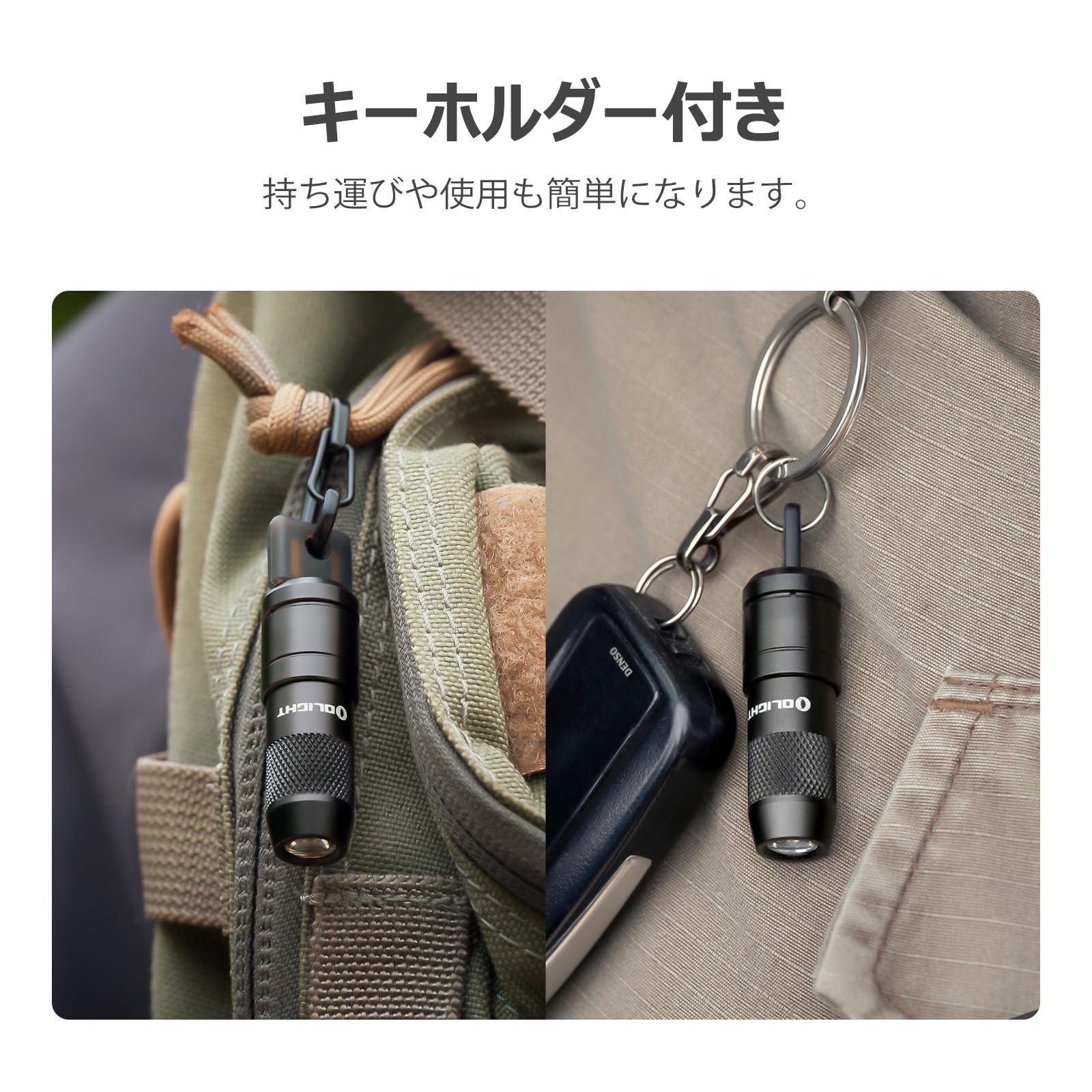 OLIGHT(オーライト) Imini2 懐中電灯 ミニライト ハンディライト キーホルダーライト 50ルーメン USB充電式 一瞬で点灯 小型 軽量 緊急用 強力 防災 夜道(ブラック) - Yolerhome