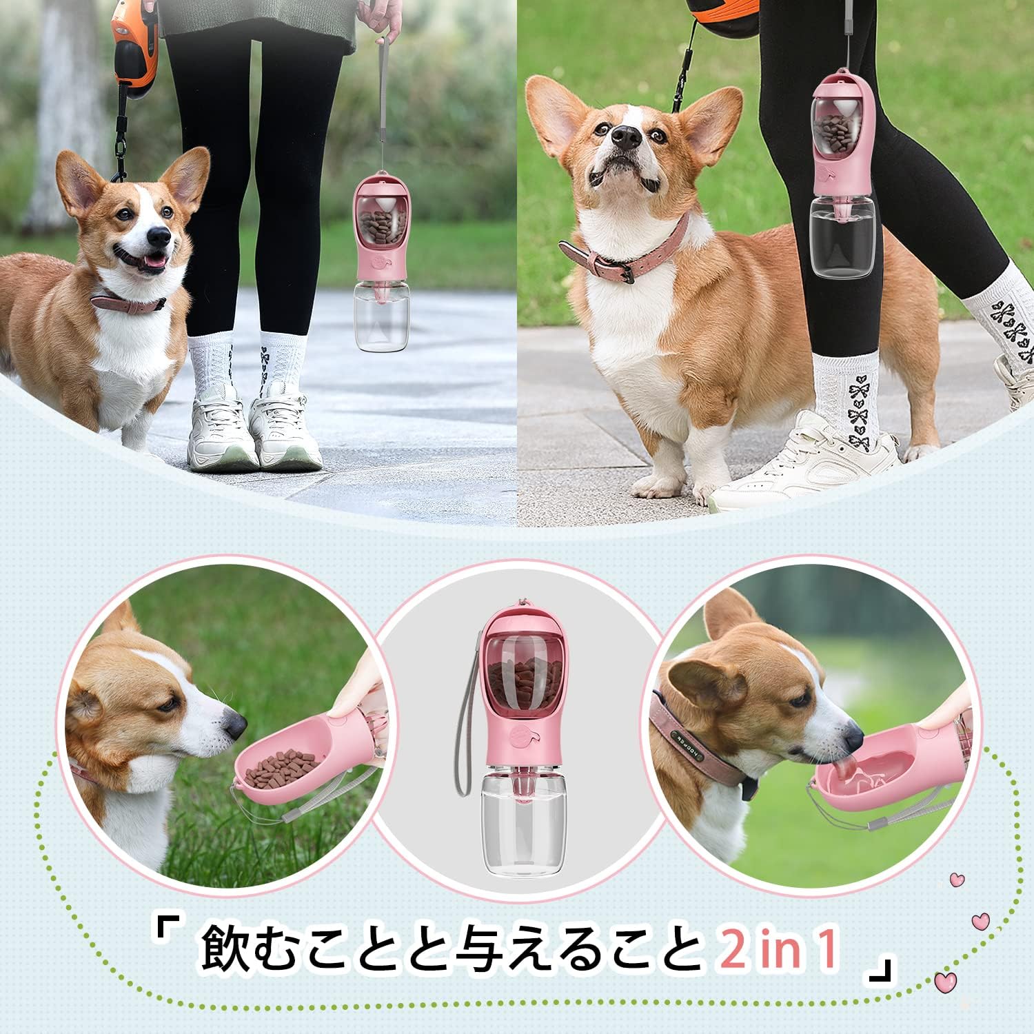 ペットウォーターボトル ペット用水飲みボトル犬ウォーターボトル 犬 散歩 水 ペット水筒 ウォーターボトル 犬 みずのみ器 ペットボトル犬グッズ 水飲み おやつ 給水器 循環 外出 軽量 ケース ドライブ 旅行 ペット 車 用品 み ず 持ち運び 携帯 猫水 餌 漏れ防止 (Pink, 350ml + 100g) - Yolerhome