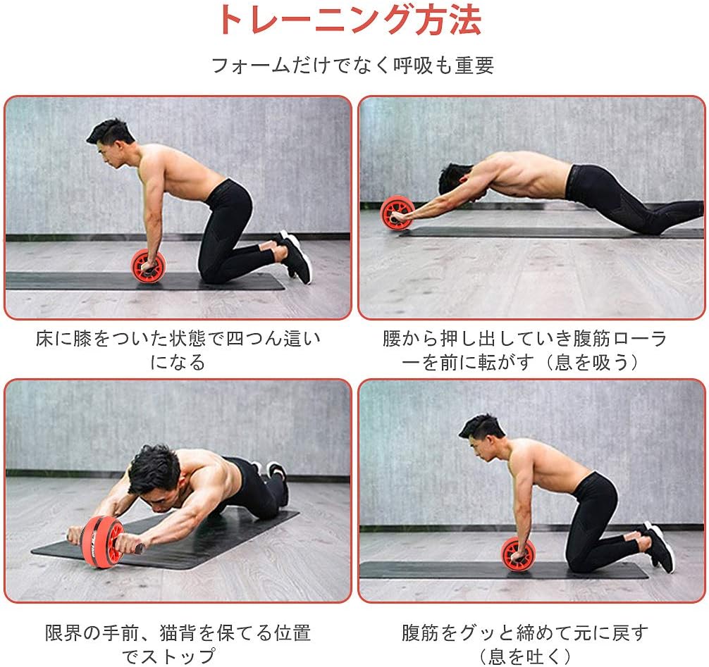 腹筋ローラー 膝マット付き アブホイール 腹筋 トレーニング器具 筋トレグッズ エクササイズローラー 体幹 ストレッチ ダイエット器具 アブローラー - Yolerhome