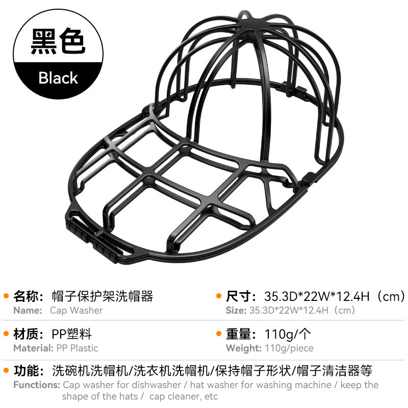 売れ筋キャッププロテクター キャップ収納 変形防止キャップ保護ラック 帽子整理ラック 帽子ホルダー 家庭用品 省スペース ディスプレイ収納 多機能設計 壁掛け式 安定構造 ブラック - Yolerhome