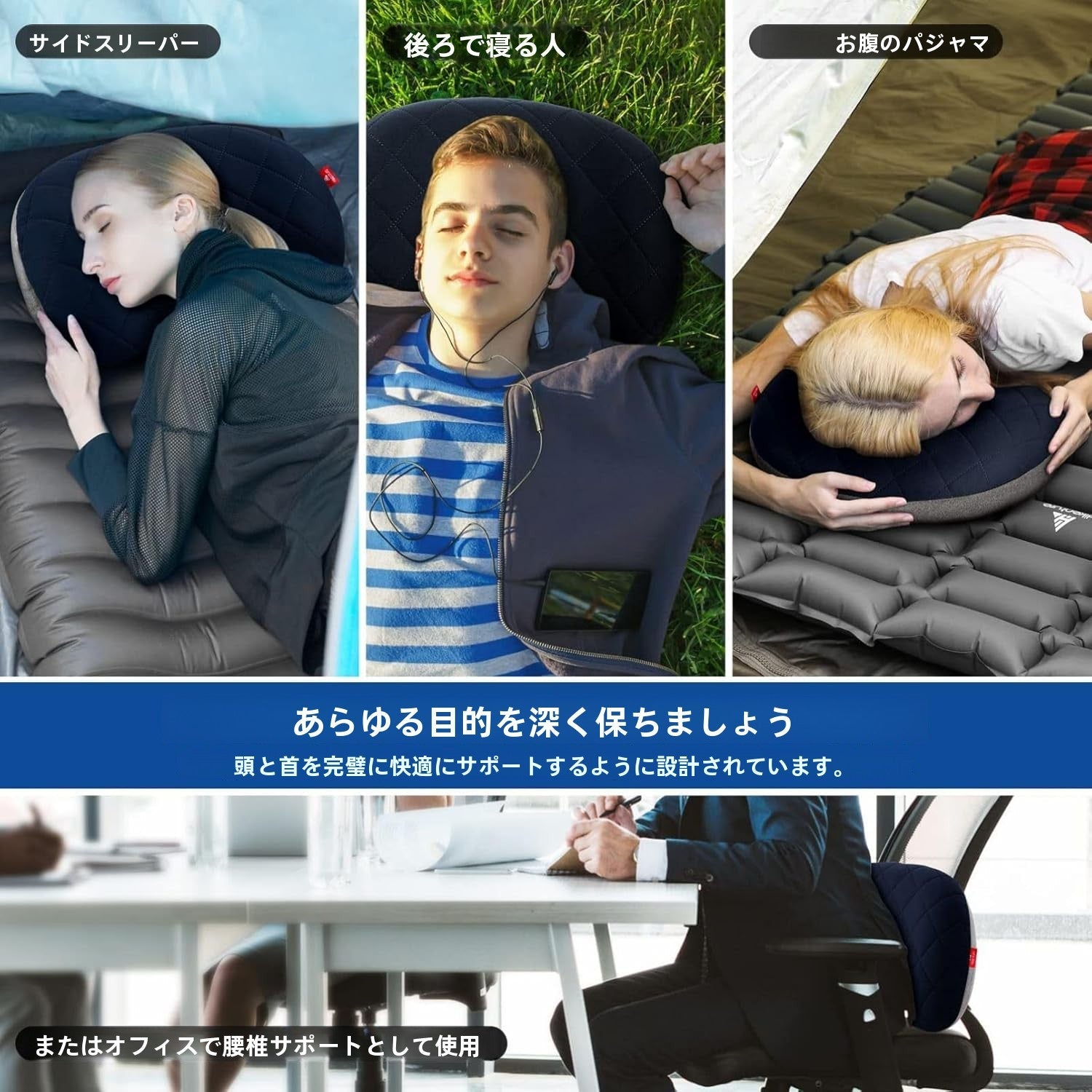 キャンプ 枕 【超軽量・空気逆流防止弁】 コンパクト キャンプ まくら カバー付き エアーピロー アウトドア 枕 防滑処理 キャンプ用枕 エアピロー 空気枕 エアー枕 携帯枕 コットン 収納袋付き 車中泊 ツーリング - Yolerhome