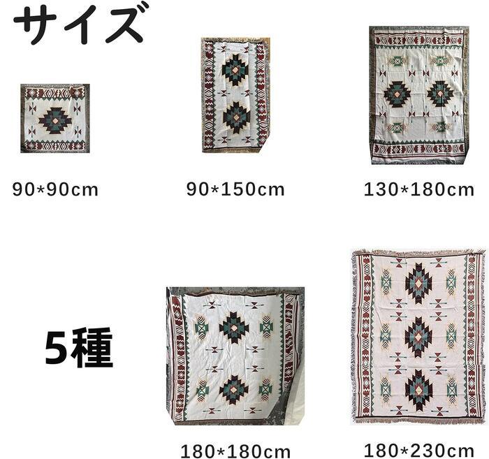 レジャーシート ラグ ピクニックマット テーブルクロス ソファーカバー ベッドカバー ひざ掛け 多機能 - Yolerhome