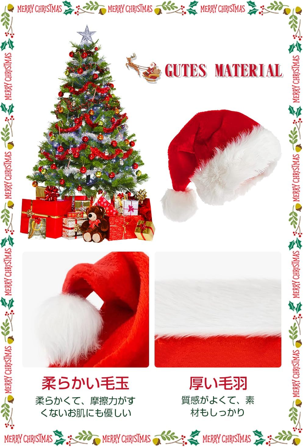 【新登場】サンタ 帽子 クリスマス コスプレサンタ帽 コスチューム 赤 ふかふか 可愛い 暖かい 新年 パーティー用品 クリスマスプレゼント 大人用 子供用 男女兼用 - Yolerhome