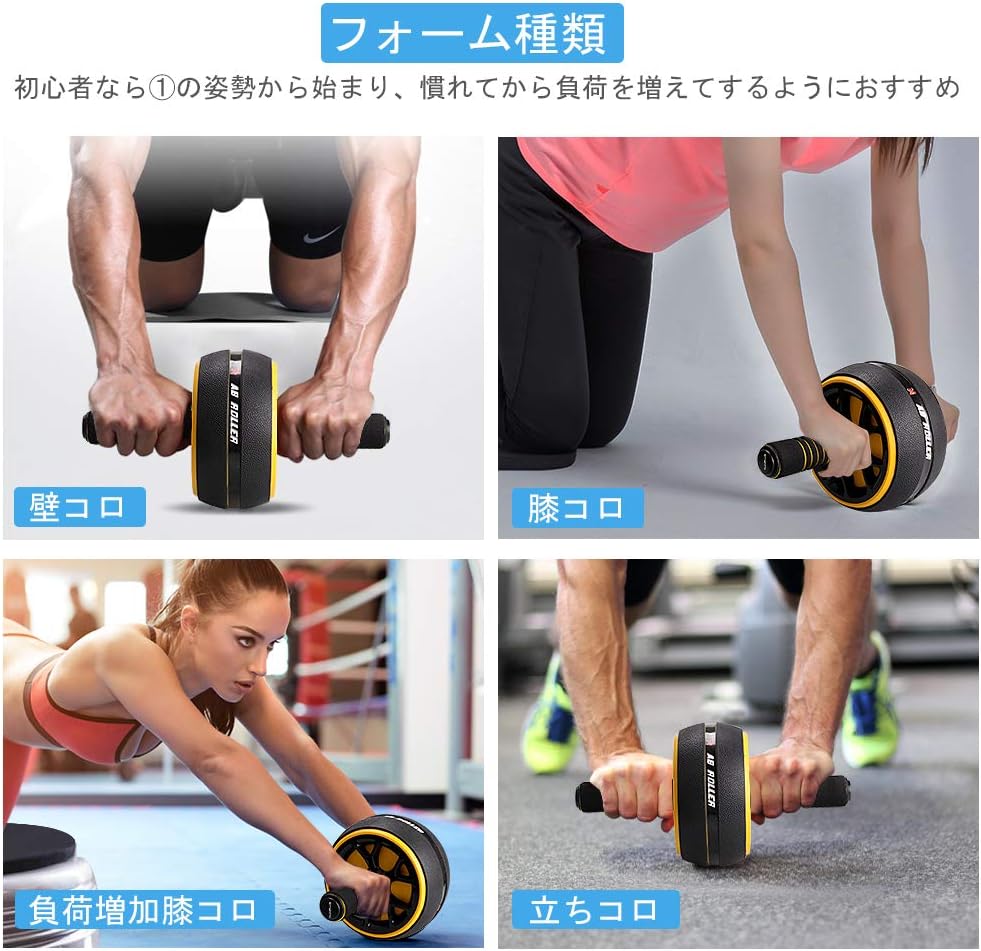 腹筋ローラー 膝マット付き アブホイール 腹筋 トレーニング器具 筋トレグッズ エクササイズローラー 体幹 ストレッチ ダイエット器具 アブローラー - Yolerhome