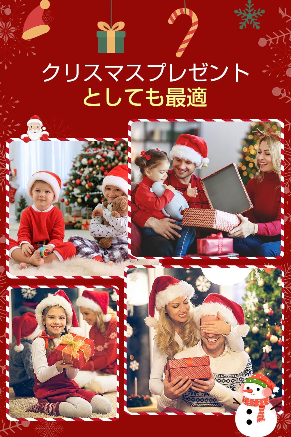 【新登場】サンタ 帽子 クリスマス コスプレサンタ帽 コスチューム 赤 ふかふか 可愛い 暖かい 新年 パーティー用品 クリスマスプレゼント 大人用 子供用 男女兼用 - Yolerhome