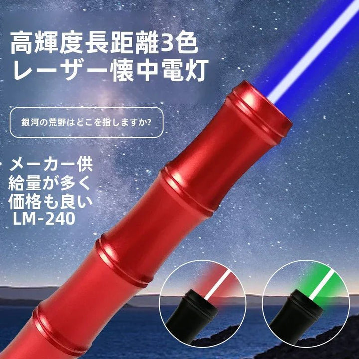 レーザー懐中電灯インジケーターペン緑色懐中電灯赤色懐中電灯懐中電灯メーカー直販 - Yolerhome