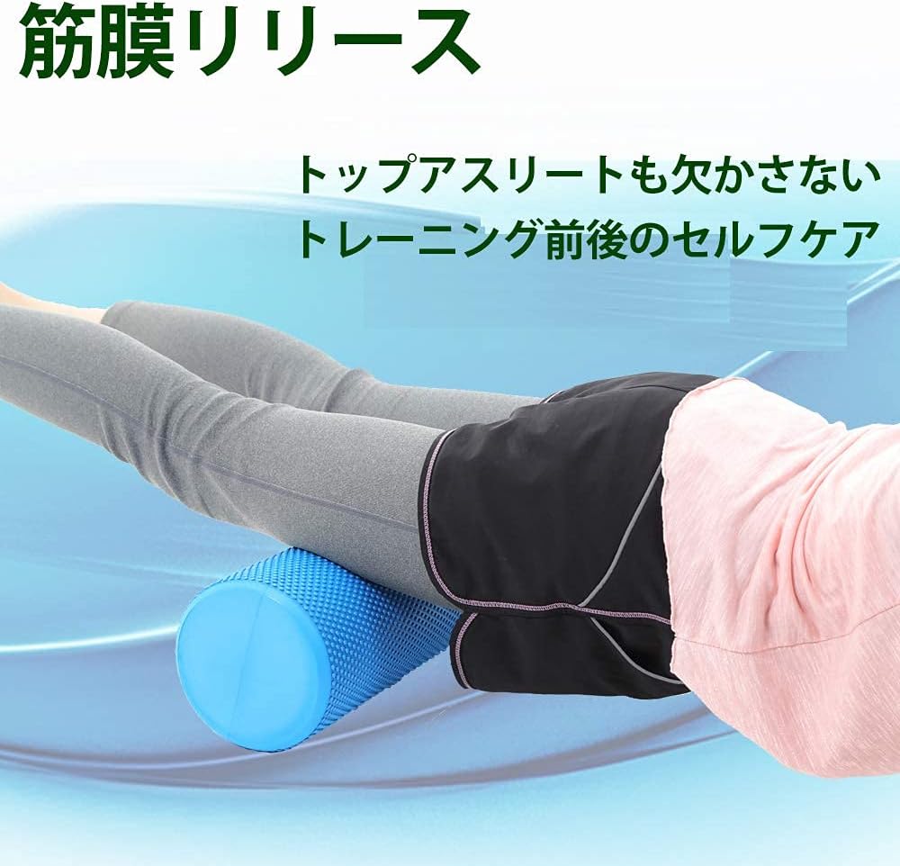 送料無料 ヨガポール フォームローラー 筋膜リリース ストレッチポール ヨガ用 ピラティス マッサージポール 全身エクササイズ 肩こり 腰痛 改善 ダイエット トレーニング 自宅用 初心者〜上級者対応 - Yolerhome