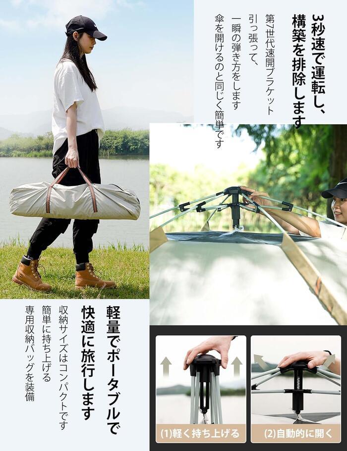 ワンタッチテント ポップアップテント サンシェード 軽量 収納袋付 - Yolerhome