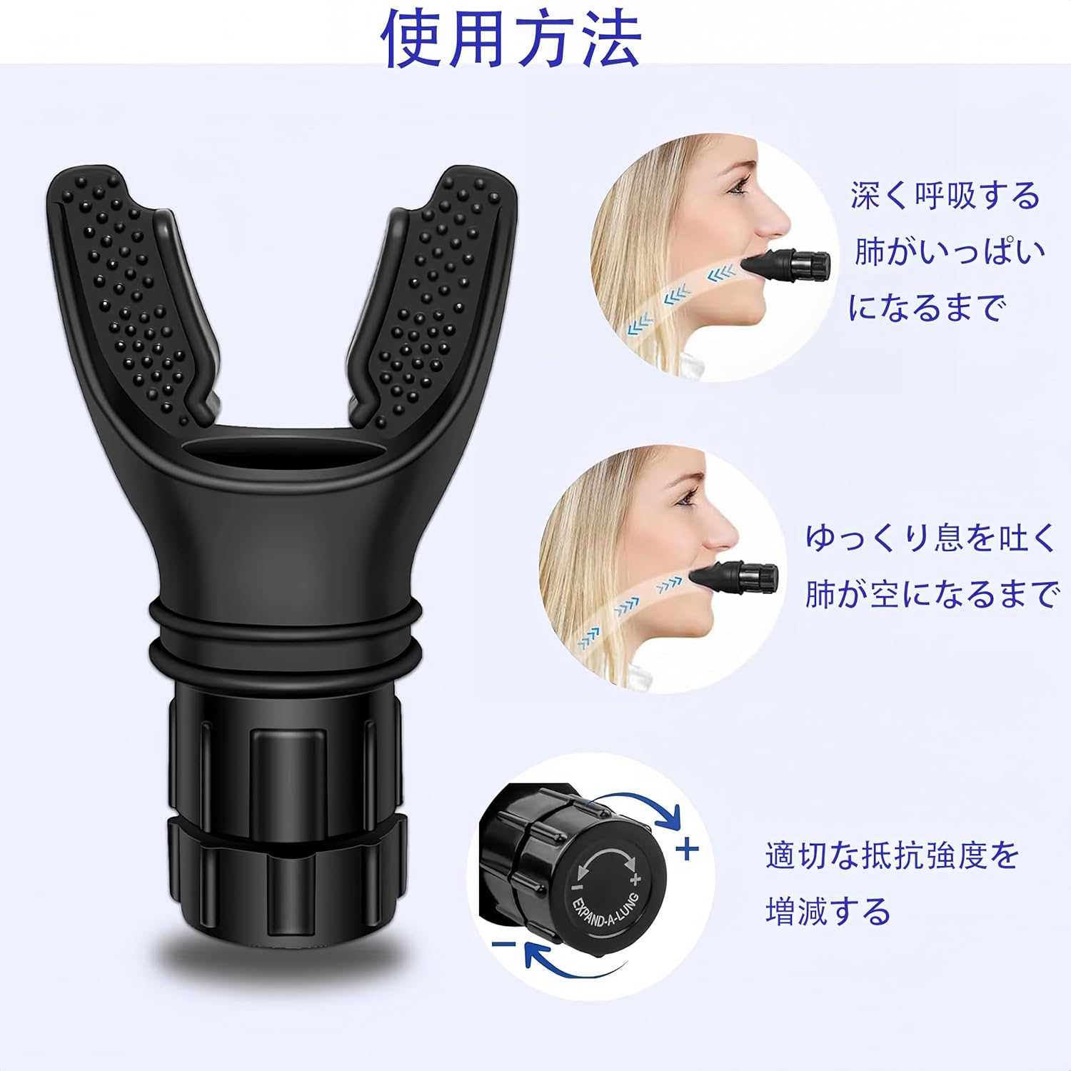 呼吸トレーナー、ポータブルマッスルトレーナー、調節可能な抵抗、肺活量トレーニング用品、呼吸持久力マシン、取り外し可能、掃除が簡単、フィットネス、ハイキング、スイミングなどに最適な強化運動呼吸用。 - Yolerhome