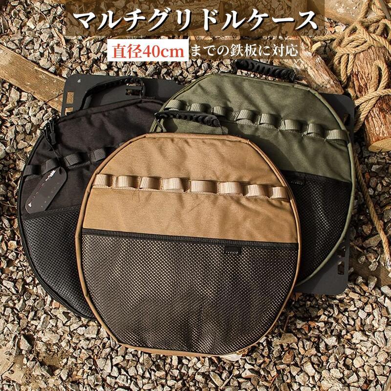幅広くグリドルパン 収納ケース バッグ 食器入れ 収納バッグ ポケット付き ナイロン製 - Yolerhome