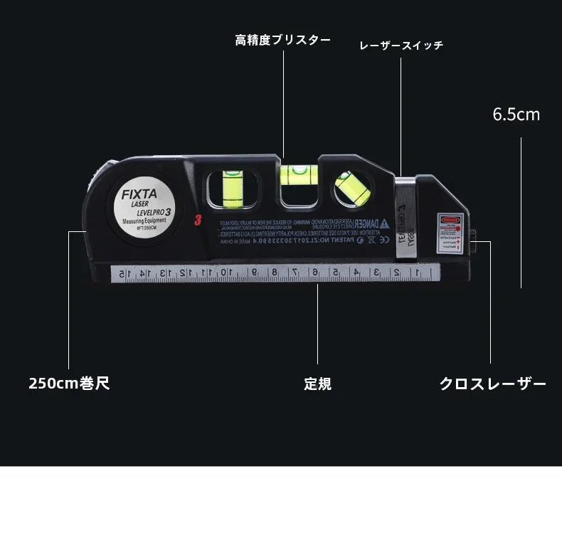 多機能赤外線レーザーレベル計赤外線レチクル高精度測定器装飾直角水平スケール打線器 - Yolerhome