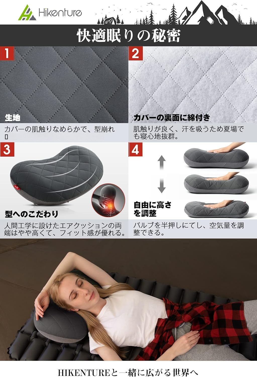 キャンプ 枕 【超軽量・空気逆流防止弁】 コンパクト キャンプ まくら カバー付き エアーピロー アウトドア 枕 防滑処理 キャンプ用枕 エアピロー 空気枕 エアー枕 携帯枕 コットン 収納袋付き 車中泊 ツーリング - Yolerhome