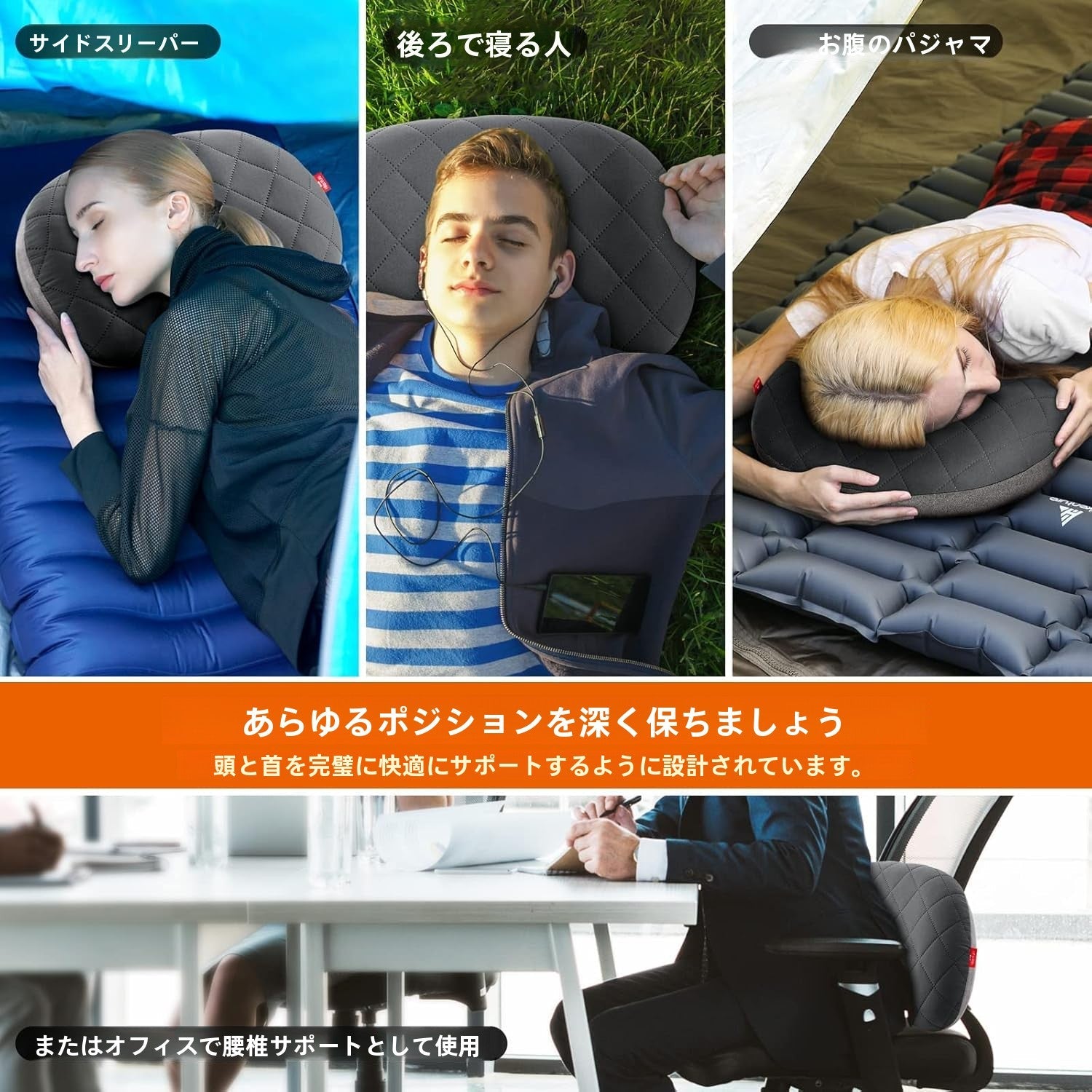 キャンプ 枕 【超軽量・空気逆流防止弁】 コンパクト キャンプ まくら カバー付き エアーピロー アウトドア 枕 防滑処理 キャンプ用枕 エアピロー 空気枕 エアー枕 携帯枕 コットン 収納袋付き 車中泊 ツーリング - Yolerhome