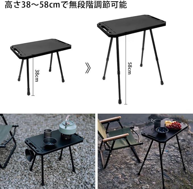 キャンプ テーブル サイドテーブル コンパクト 高さ調整可能 折り畳み式 アウトドアテーブル 収納袋付け - Yolerhome