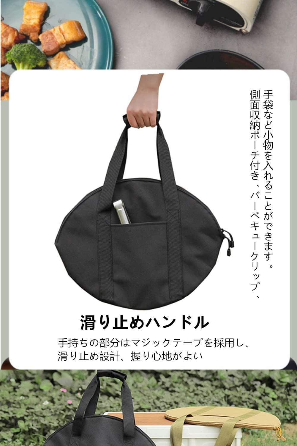 マルチグリドル収納バッグ 鉄板収納バッグ ベーキングトレイ 収納袋 鉄フライパン収納 - Yolerhome