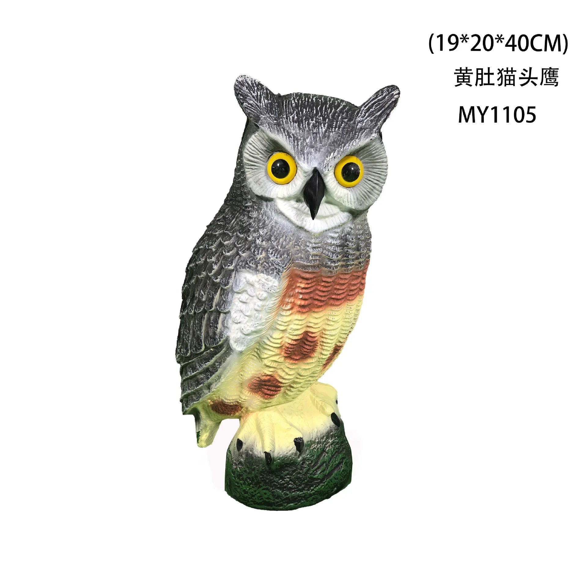 首振りフクロウ，驚異的目玉で威嚇!本物そっくりでどんな，鳥もびっくり!【防鳥防獣対策】撃退ハト、スズメ、カラス、ムクドリ、ヒヨドリなど鳩よけ，鳥よけ鳩対策鳥対策撃退 - Yolerhome