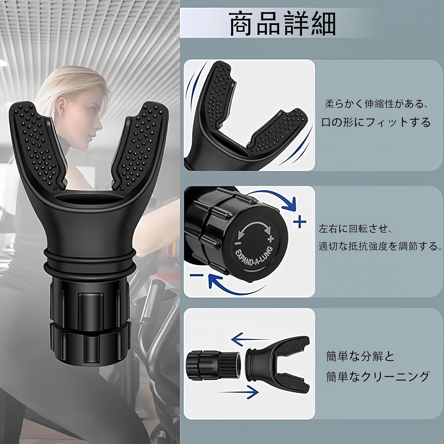 呼吸トレーナー、ポータブルマッスルトレーナー、調節可能な抵抗、肺活量トレーニング用品、呼吸持久力マシン、取り外し可能、掃除が簡単、フィットネス、ハイキング、スイミングなどに最適な強化運動呼吸用。 - Yolerhome