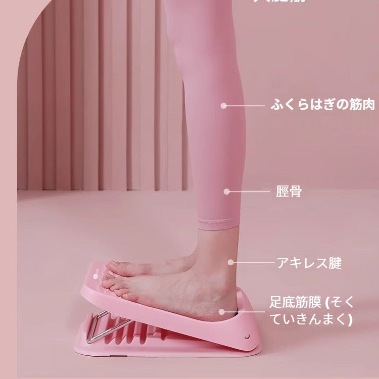 スリミングレッグストレッチボード傾斜ペダルスタンディングストレッチアーティファクトスリムカーフ折りたたみフィットネスストレッチレッグ - Yolerhome