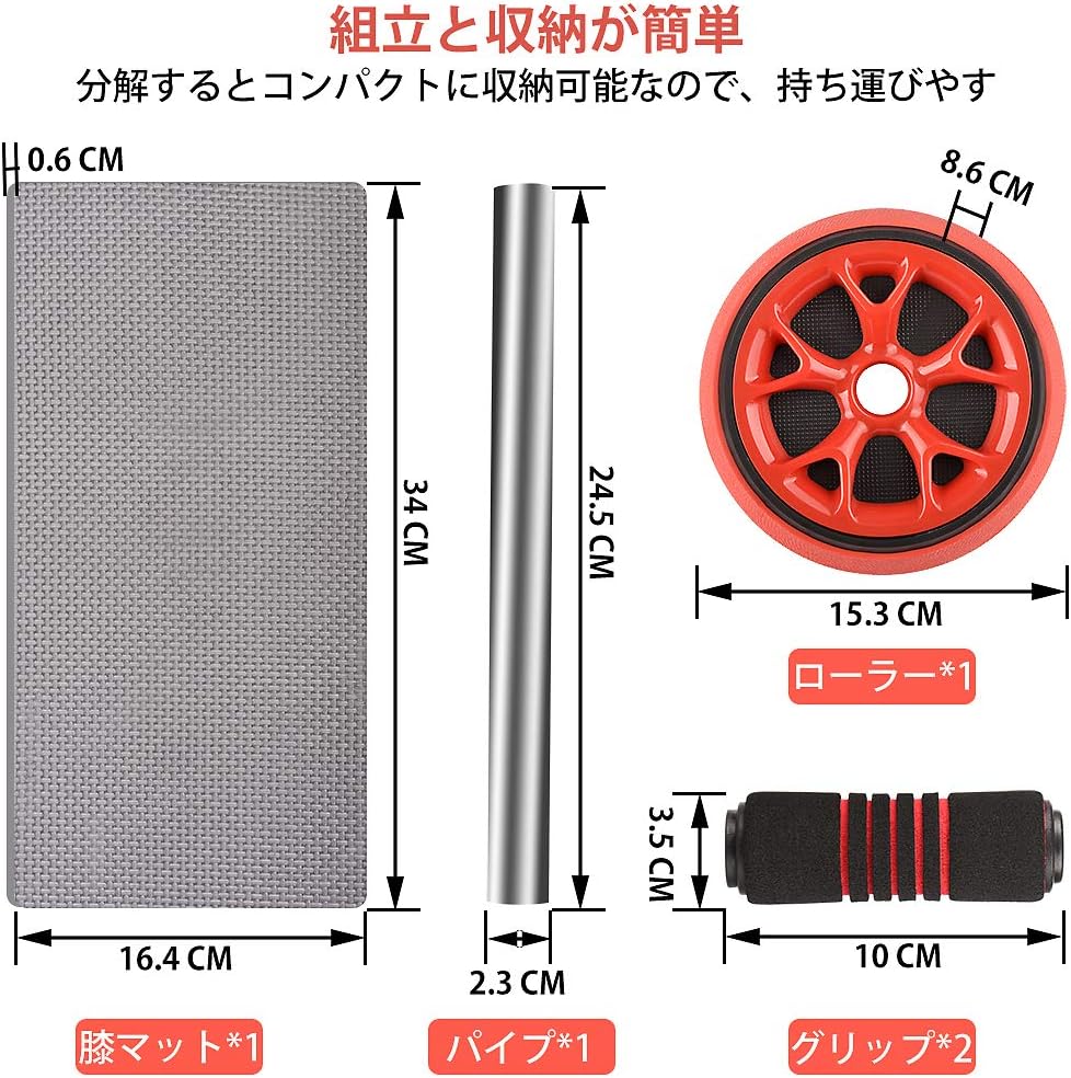 腹筋ローラー 膝マット付き アブホイール 腹筋 トレーニング器具 筋トレグッズ エクササイズローラー 体幹 ストレッチ ダイエット器具 アブローラー - Yolerhome