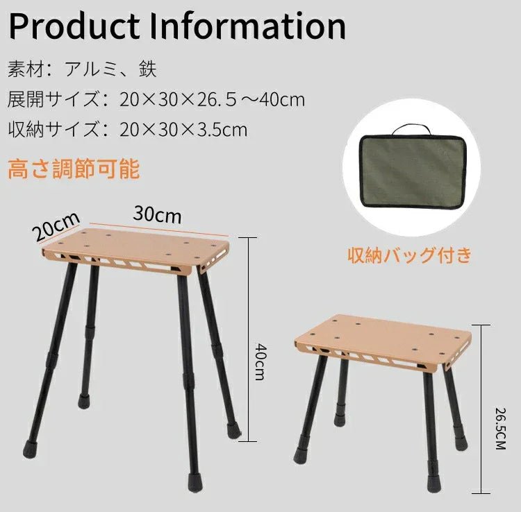 サイドテーブル キャンプ テーブル ミニ コンパクト 高さ調整可能 折り畳み式アウトドアテーブル アルミ製天板 軽量 収納袋付き ソロキャンプ 釣り バーベキュー 室外向け 安定性デザイン 使いやすい - Yolerhome
