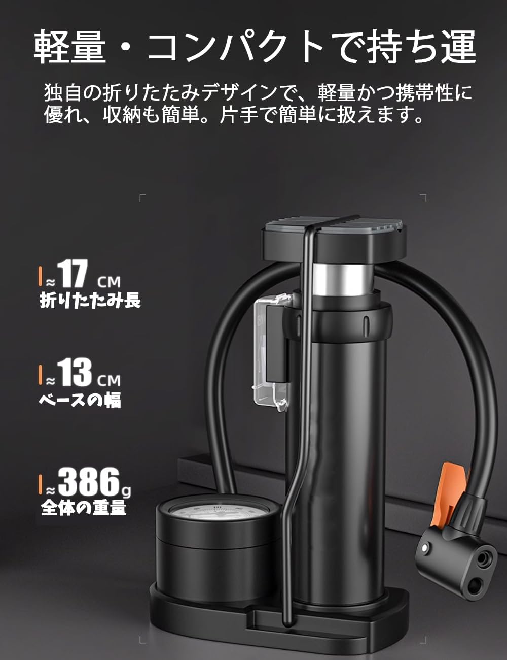 自転車 空気入れ 仏式 くうきいれ 仏/英/米式バルブ対応 くうき空気入れ コンパクト足踏み式 ボール 兼用 人気携帯空気入れ 自転車 ボール、電動車、バイク、球、針、浮き輪用 日本語取扱説明書付き - Yolerhome