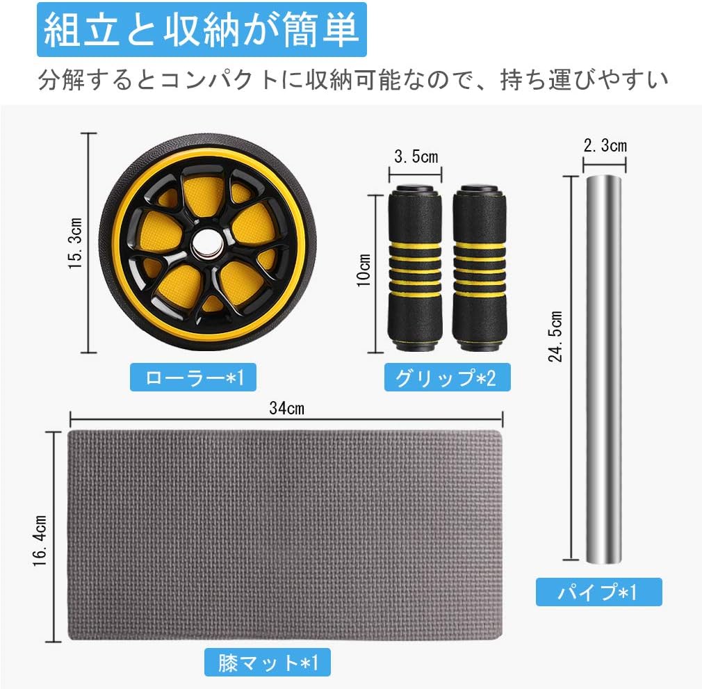 腹筋ローラー 膝マット付き アブホイール 腹筋 トレーニング器具 筋トレグッズ エクササイズローラー 体幹 ストレッチ ダイエット器具 アブローラー - Yolerhome