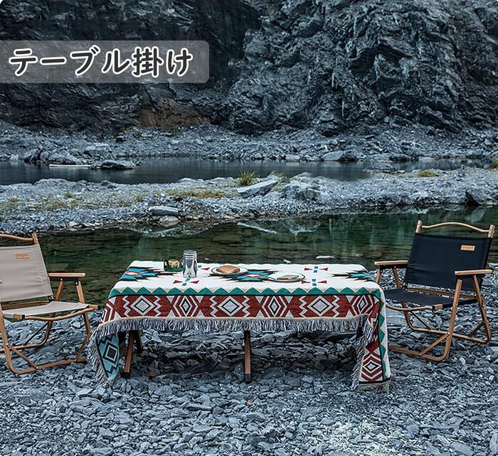 レジャーシート ラグ ピクニックマット テーブルクロス ソファーカバー ベッドカバー ひざ掛け 多機能 - Yolerhome