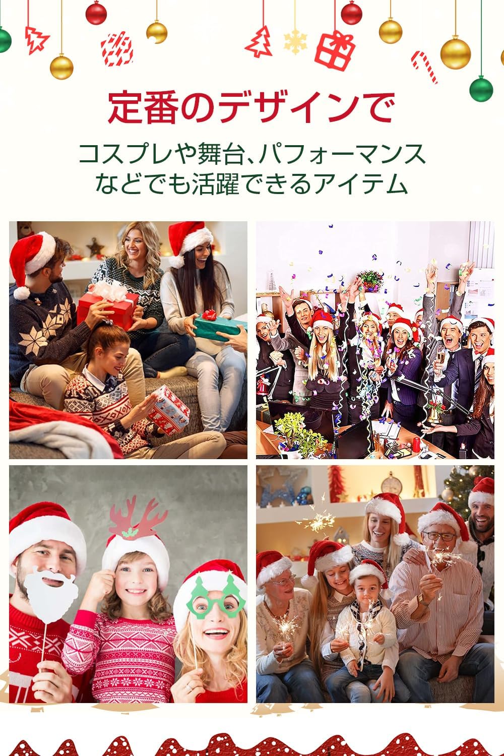 【新登場】サンタ 帽子 クリスマス コスプレサンタ帽 コスチューム 赤 ふかふか 可愛い 暖かい 新年 パーティー用品 クリスマスプレゼント 大人用 子供用 男女兼用 - Yolerhome