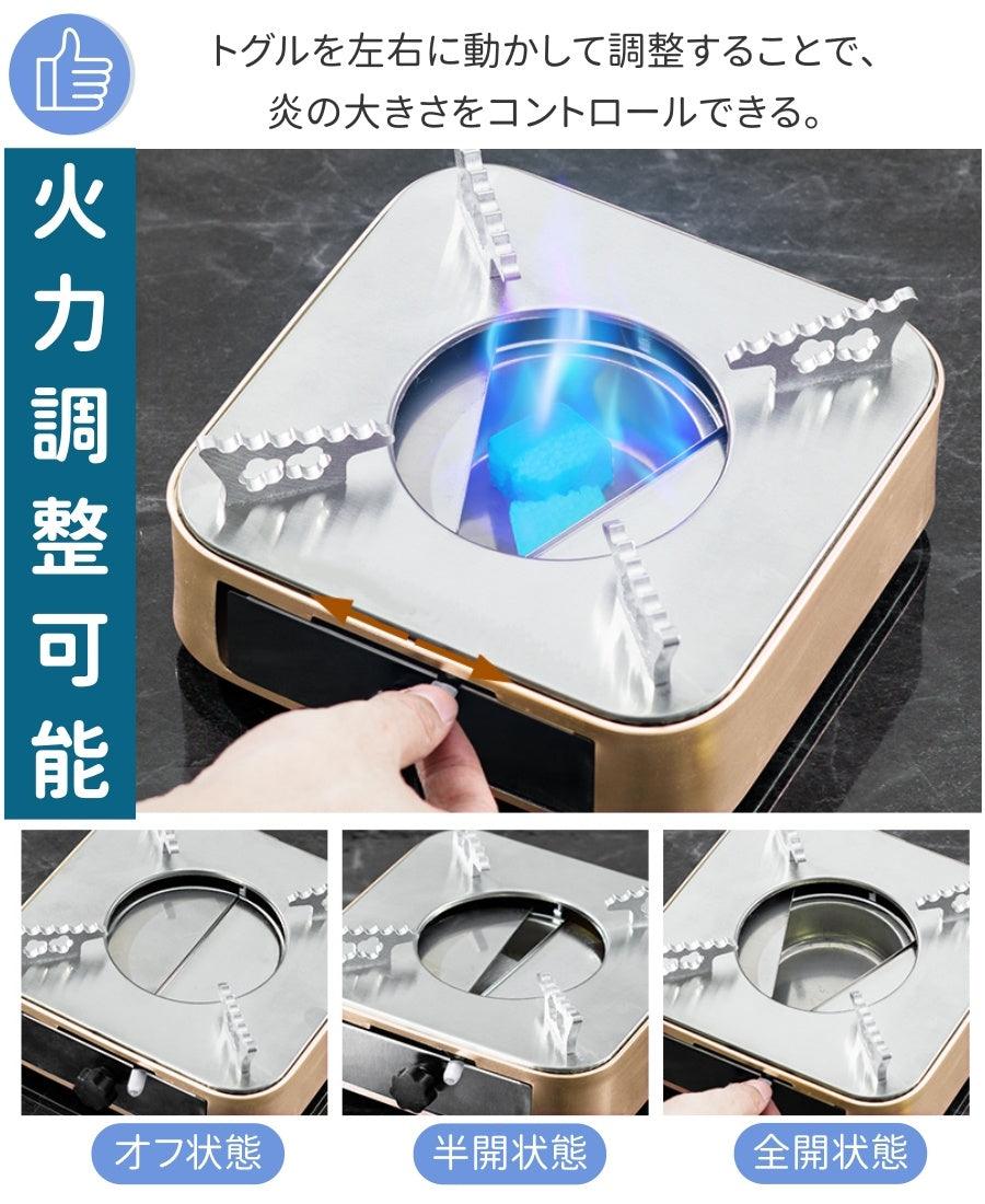 卓上コンロ 小型 一人鍋 ストーブ コンロ 火力調整可能 引き出し式 ステンレス鋼製 - Yolerhome
