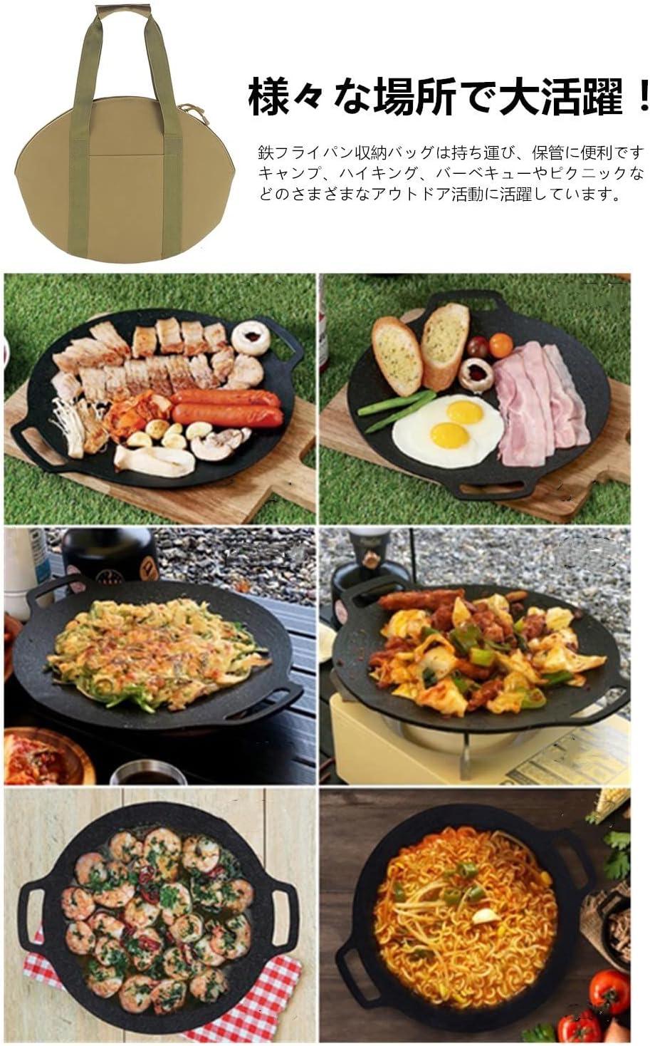 マルチグリドル収納バッグ 鉄板収納バッグ ベーキングトレイ 収納袋 鉄