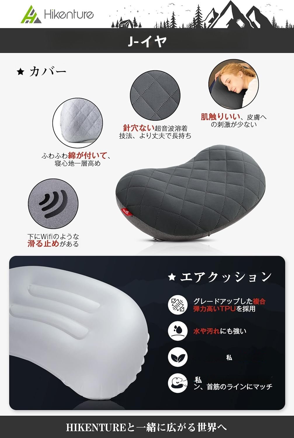 キャンプ 枕 【超軽量・空気逆流防止弁】 コンパクト キャンプ まくら カバー付き エアーピロー アウトドア 枕 防滑処理 キャンプ用枕 エアピロー 空気枕 エアー枕 携帯枕 コットン 収納袋付き 車中泊 ツーリング - Yolerhome