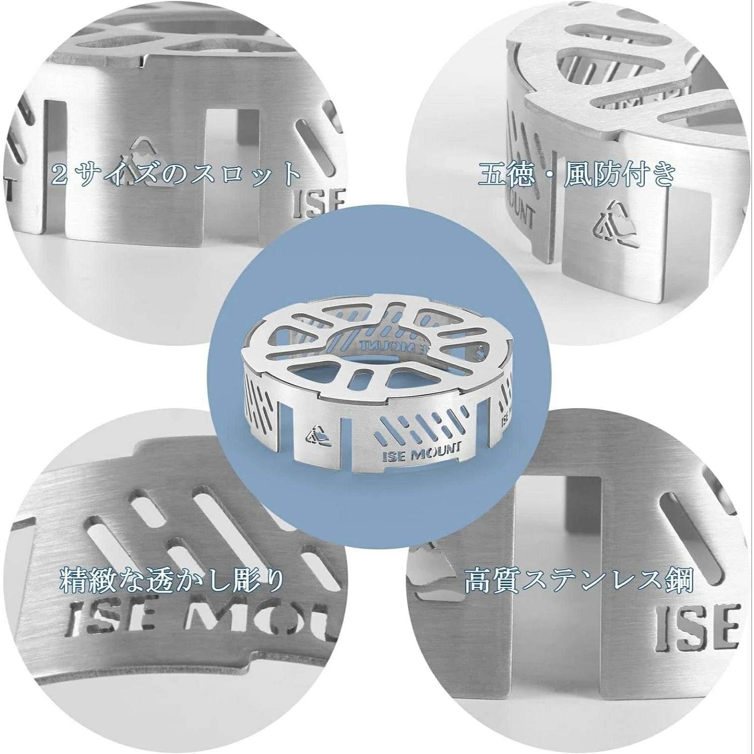 シングルバーナー 風防 五徳 リング状 多種類バーナー対応 汎用品 カセットコンロ キャンプ防風 アウトドア 一台多役 携帯便利 コンパクト ステンレス鋼製 ストーブ風防 精緻な透かし彫り 安定性 収納ケース付き 実用的 プレゼント - Yolerhome