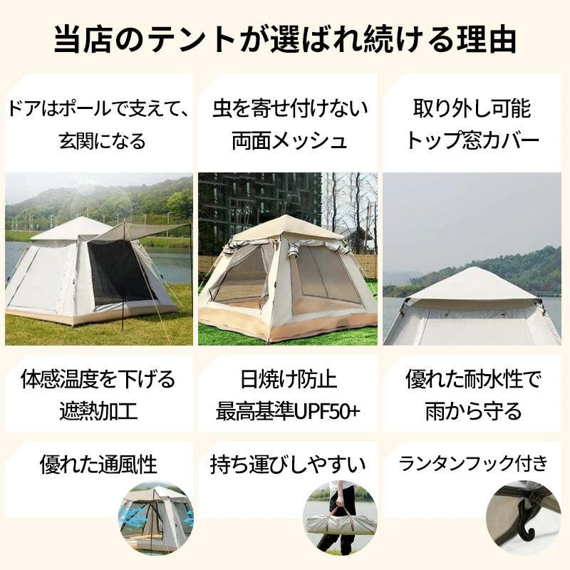 ワンタッチテント ポップアップテント サンシェード 軽量 収納袋付
