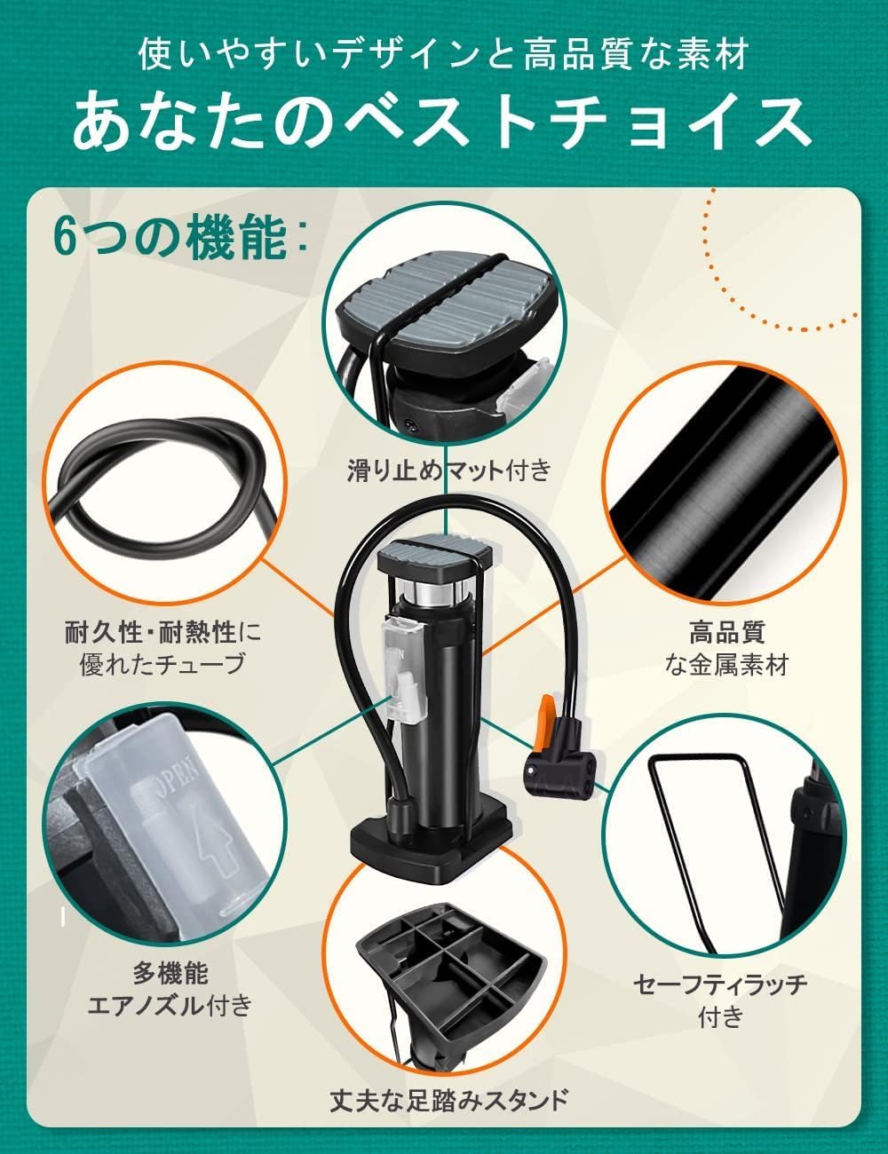 自転車 空気入れ 仏式 くうきいれ 仏/英/米式バルブ対応 くうき空気入れ コンパクト足踏み式 ボール 兼用 人気携帯空気入れ 自転車 ボール、電動車、バイク、球、針、浮き輪用 日本語取扱説明書付き - Yolerhome