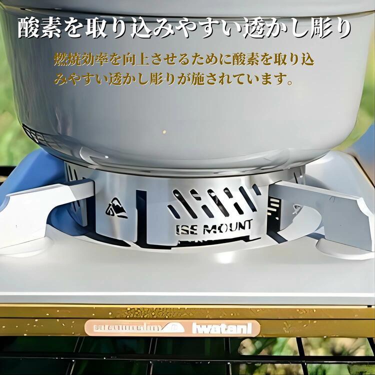 シングルバーナー 風防 五徳 リング状 多種類バーナー対応 汎用品 カセットコンロ キャンプ防風 アウトドア 一台多役 携帯便利 コンパクト ステンレス鋼製 ストーブ風防 精緻な透かし彫り 安定性 収納ケース付き 実用的 プレゼント - Yolerhome