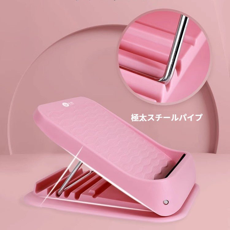 スリミングレッグストレッチボード傾斜ペダルスタンディングストレッチアーティファクトスリムカーフ折りたたみフィットネスストレッチレッグ - Yolerhome