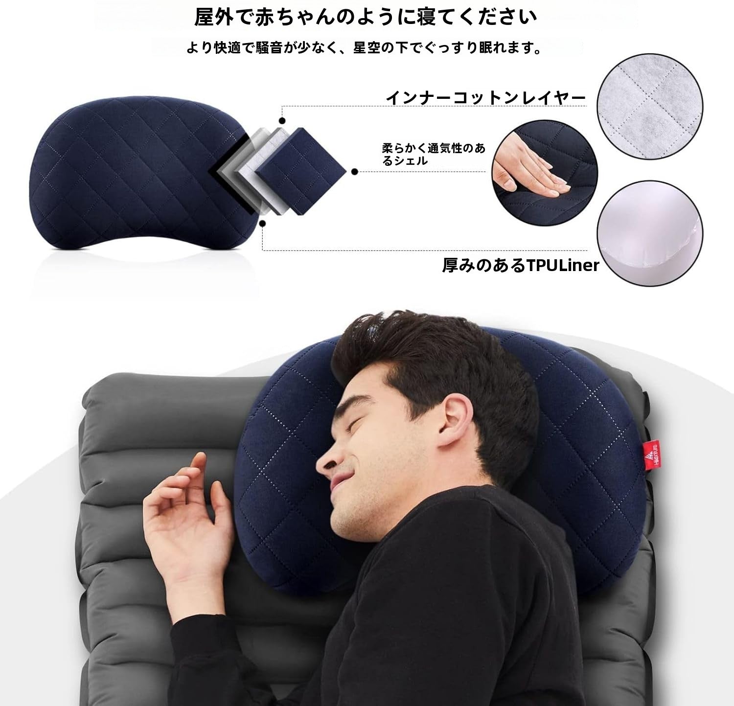 キャンプ 枕 【超軽量・空気逆流防止弁】 コンパクト キャンプ まくら カバー付き エアーピロー アウトドア 枕 防滑処理 キャンプ用枕 エアピロー 空気枕 エアー枕 携帯枕 コットン 収納袋付き 車中泊 ツーリング - Yolerhome