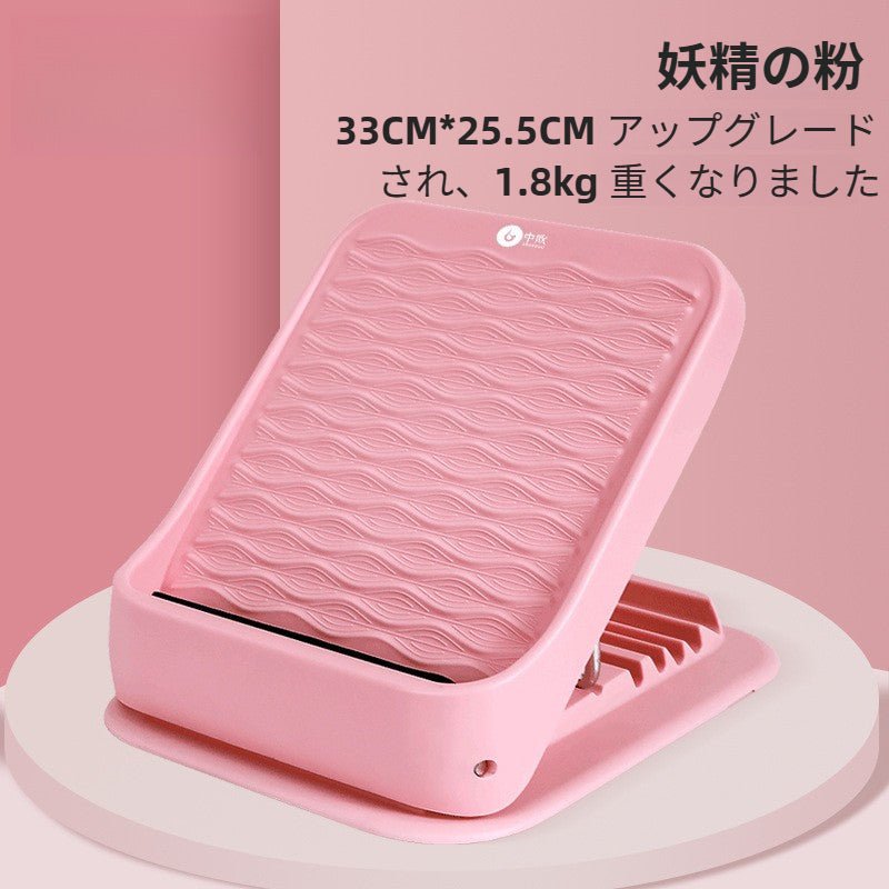 スリミングレッグストレッチボード傾斜ペダルスタンディングストレッチアーティファクトスリムカーフ折りたたみフィットネスストレッチレッグ - Yolerhome