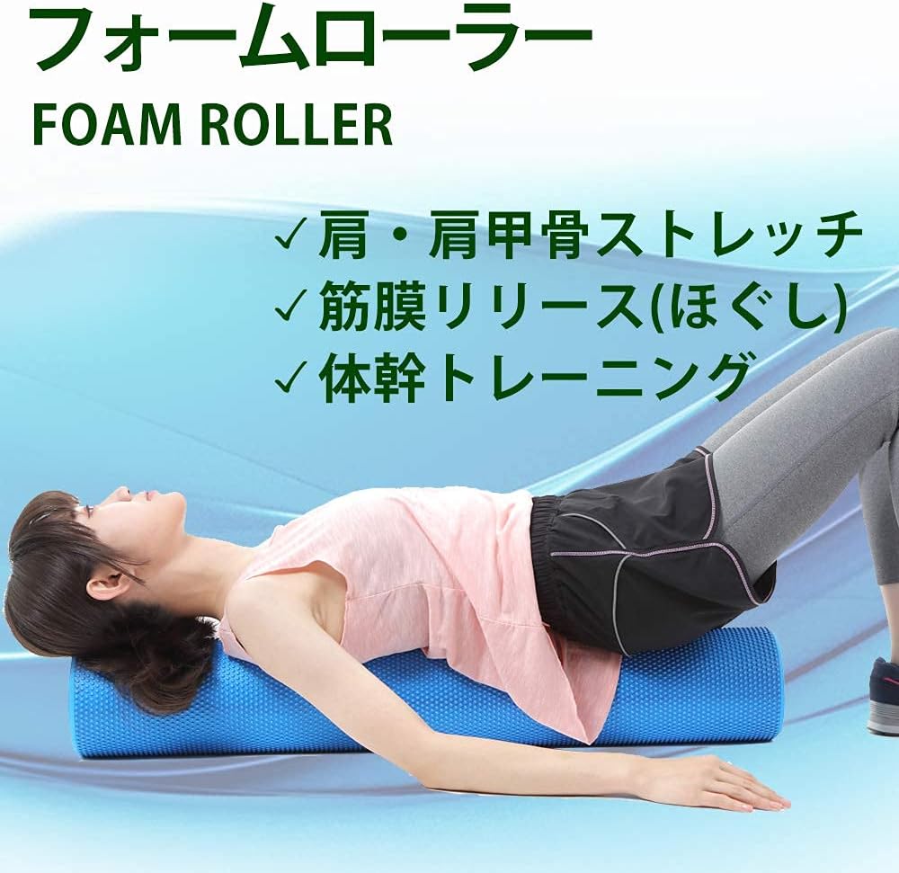 送料無料 ヨガポール フォームローラー 筋膜リリース ストレッチポール ヨガ用 ピラティス マッサージポール 全身エクササイズ 肩こり 腰痛 改善 ダイエット トレーニング 自宅用 初心者〜上級者対応 - Yolerhome