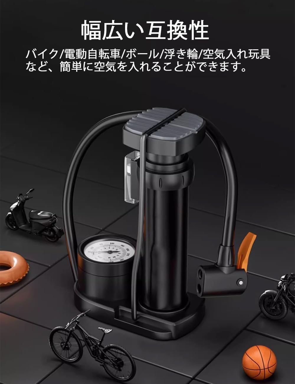 自転車 空気入れ 仏式 くうきいれ 仏/英/米式バルブ対応 くうき空気入れ コンパクト足踏み式 ボール 兼用 人気携帯空気入れ 自転車 ボール、電動車、バイク、球、針、浮き輪用 日本語取扱説明書付き - Yolerhome