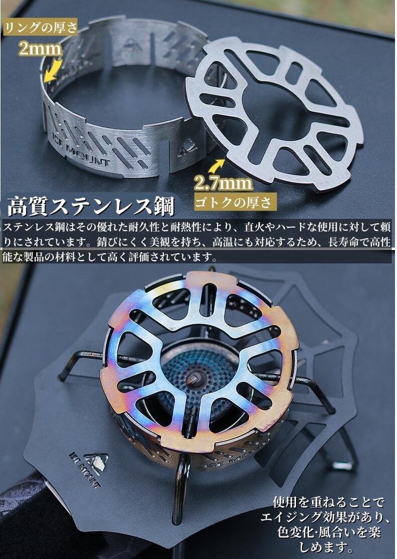 シングルバーナー 風防 五徳 リング状 多種類バーナー対応 汎用品 カセットコンロ キャンプ防風 アウトドア 一台多役 携帯便利 コンパクト ステンレス鋼製 ストーブ風防 精緻な透かし彫り 安定性 収納ケース付き 実用的 プレゼント - Yolerhome