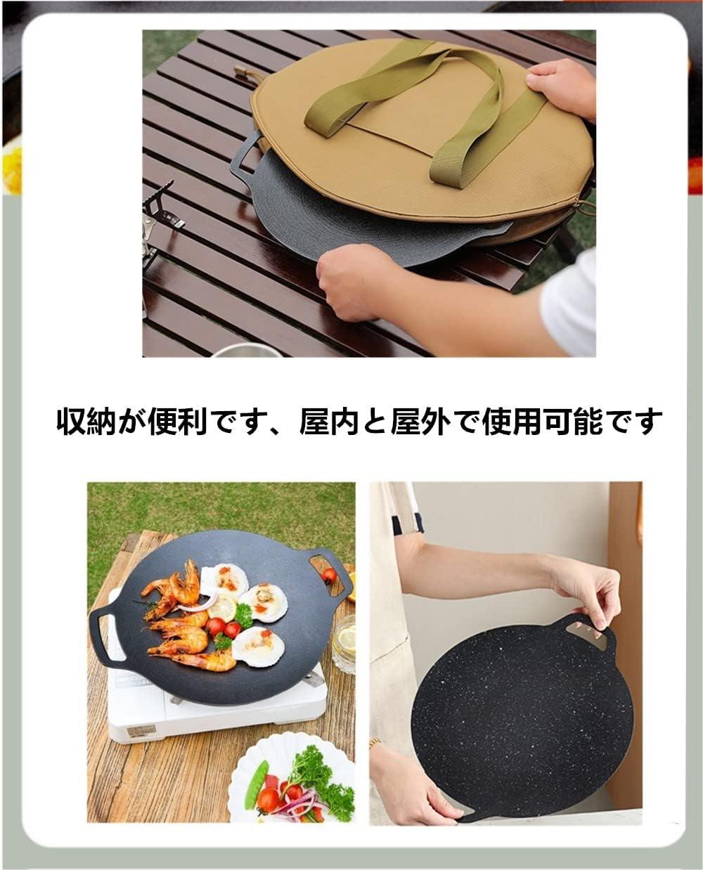 マルチグリドル収納バッグ 鉄板収納バッグ ベーキングトレイ 収納袋 鉄フライパン収納 - Yolerhome