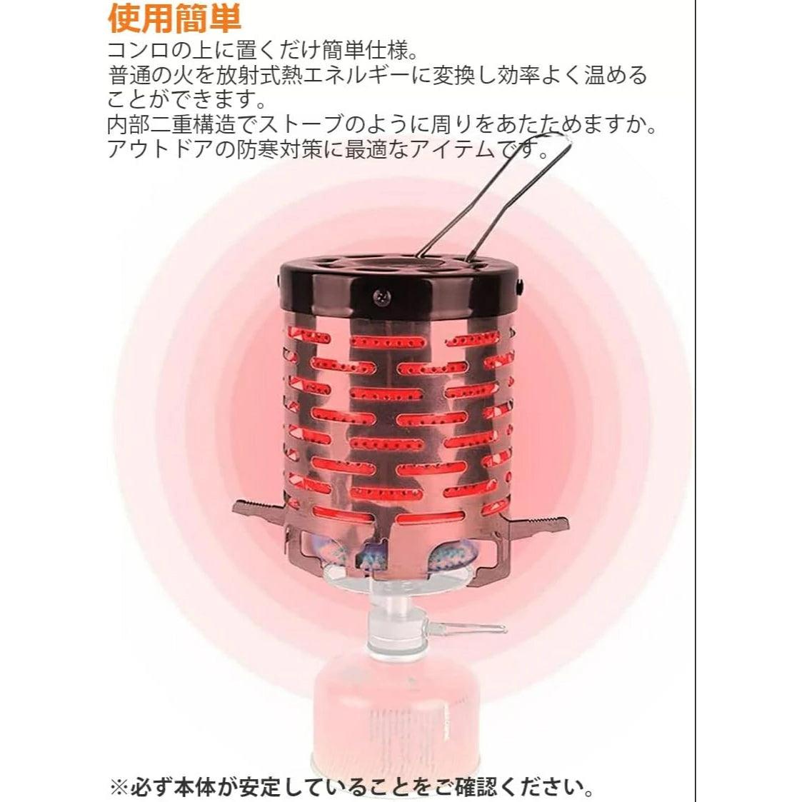 遠赤外線 ヒーター コンロ アクセサリー ストーブ防寒 収納袋付き - Yolerhome