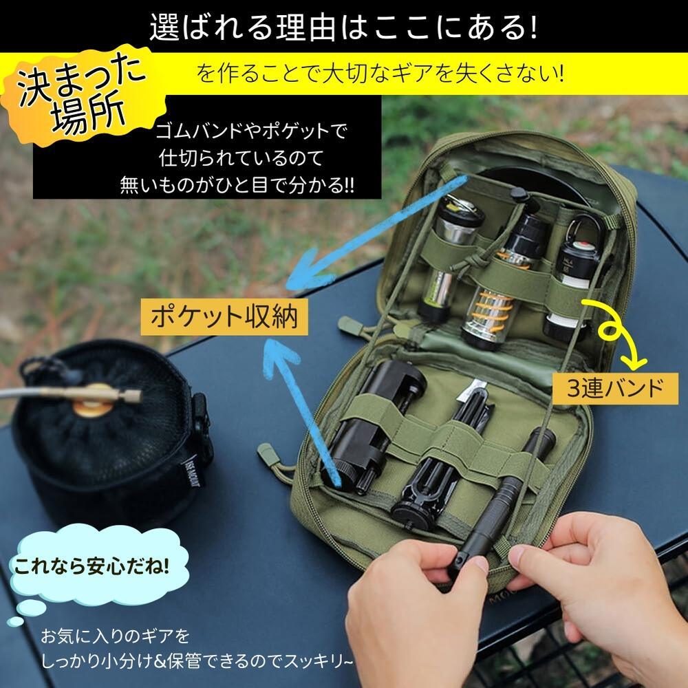 ゴールゼロ ランタン 収納ケース ミニマライト キャンプ 収納バッグ キャンプ道具収納 小物入れ - Yolerhome