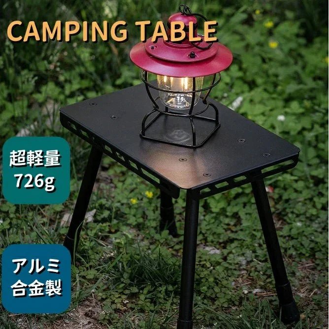 サイドテーブル キャンプ テーブル ミニ コンパクト 高さ調整可能 折り畳み式アウトドアテーブル アルミ製天板 軽量 収納袋付き ソロキャンプ 釣り バーベキュー 室外向け 安定性デザイン 使いやすい - Yolerhome